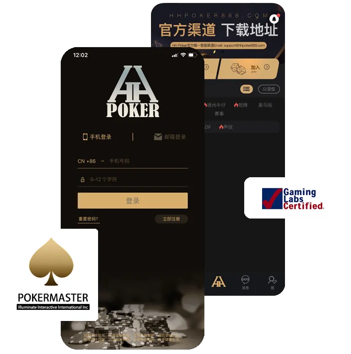 德扑圈官方