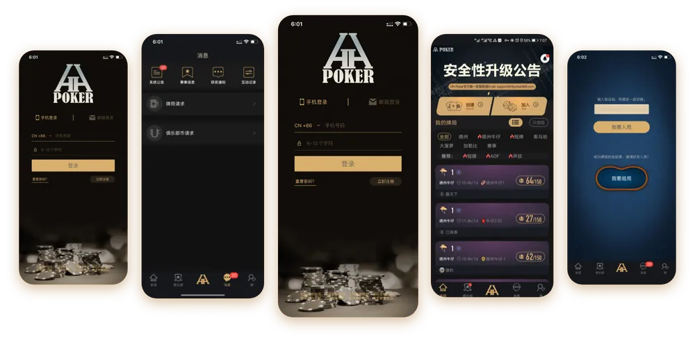 HHpoker客服微信官方界面