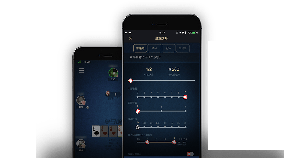 下载hhpoker安装