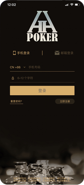 HHpokerapp官方入口